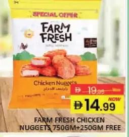 Mango Hypermarket LLC FARM FRESH Chicken Nuggets offer