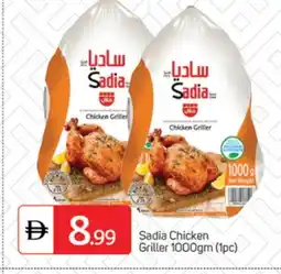 Talal Market SADIA Frozen Whole Chicken offer