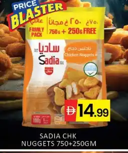 Mango Hypermarket LLC SADIA Chicken Nuggets offer