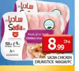 Al Madina SADIA Chicken Drumsticks offer