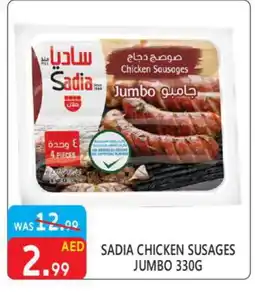 United Hypermarket SADIA Chicken Sausage offer