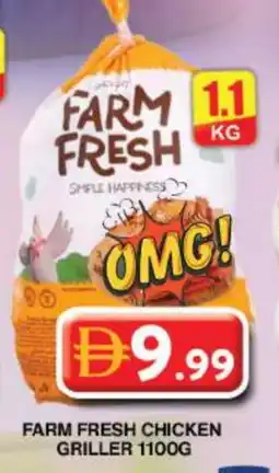 Grand Hyper Market FARM FRESH Fresh Chicken offer