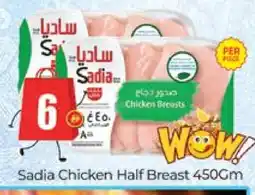 Al Madina SADIA Chicken Breast offer