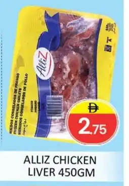 Al Madina ALLIZ Chicken Liver offer