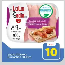 Mark & Save SADIA Chicken Drumsticks offer