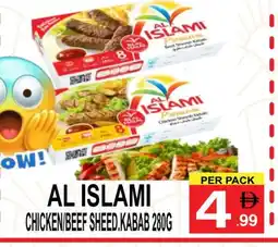 Friday Center AL ISLAMI Chicken Kabab offer