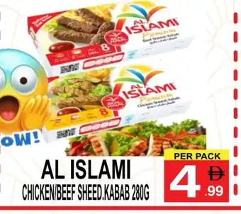 Friday Center AL ISLAMI Chicken Kabab offer