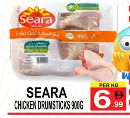 Friday Center SEARA Chicken Drumsticks offer