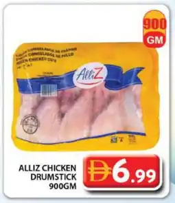 Grand Hyper Market ALLIZ Chicken Drumsticks offer