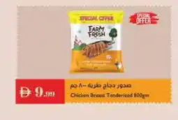 Istanbul Supermarket FARM FRESH Chicken Breast offer