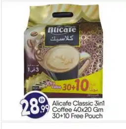 Bigmart ALI CAFE Coffee 3in1 offer