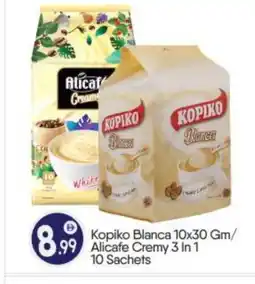 Bigmart ALI CAFE Coffee Creamer offer