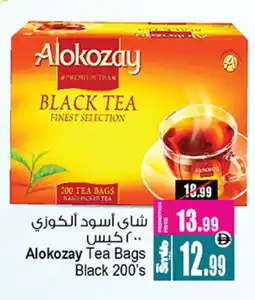 Ansar Gallery ALOKOZAY Tea Bags offer