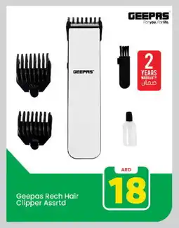 Mark & Save GEEPAS Remover / Trimmer / Shaver offer