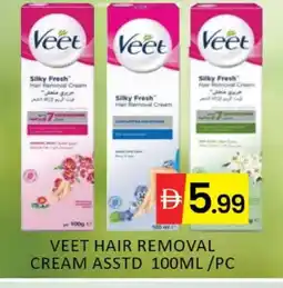 Mango Hypermarket LLC VEET Hair Remover Cream offer