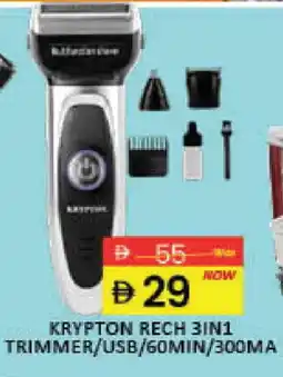 Mango Hypermarket LLC KRYPTON Remover / Trimmer / Shaver offer