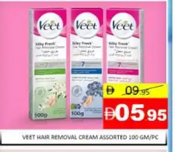 Mango Hypermarket LLC VEET Hair Remover Cream offer