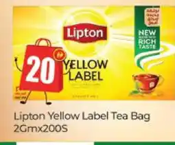 Al Madina Lipton Tea Bags offer