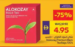 Megamart ALOKOZAY Tea Bags offer