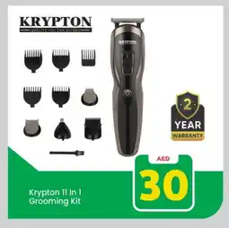 Mark & Save KRYPTON Remover / Trimmer / Shaver offer