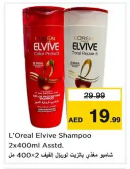 Nesto loreal Shampoo / Conditioner offer