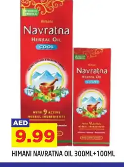 Baniyas Spike Hypermarket HIMANI Hair Oil offer