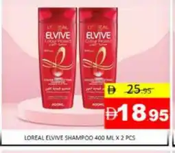 Mango Hypermarket LLC loreal Shampoo / Conditioner offer