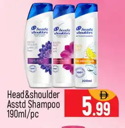 Al Madina HEAD & SHOULDERS Shampoo / Conditioner offer