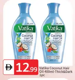 Talal Market VATIKA Hair Oil offer