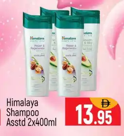Al Madina HIMALAYA Shampoo / Conditioner offer