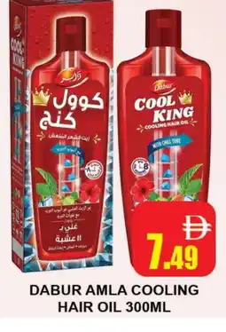 Al Madina DABUR Hair Oil offer