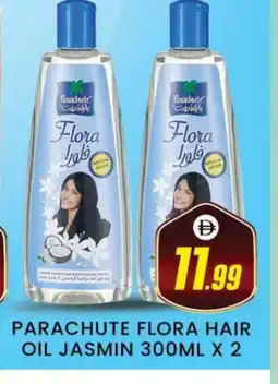 Al Madina PARACHUTE Hair Oil offer
