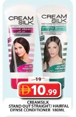 Grand Hyper Market CREAM SILK Hair Cream offer