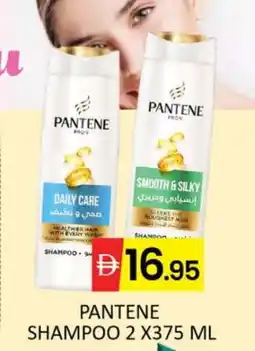 Al Madina PANTENE Shampoo / Conditioner offer