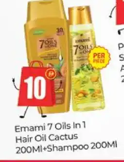 Al Madina EMAMI Shampoo / Conditioner offer