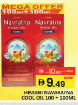 Mango Hypermarket LLC HIMANI Hair Oil offer