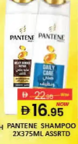 Mango Hypermarket LLC PANTENE Shampoo / Conditioner offer