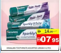 Mango Hypermarket LLC HIMALAYA Toothpaste offer