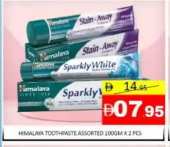 Mango Hypermarket LLC HIMALAYA Toothpaste offer