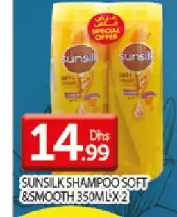 Al Madina SUNSILK Shampoo / Conditioner offer