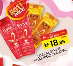Al Madina loreal Shampoo / Conditioner offer