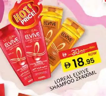 Al Madina loreal Shampoo / Conditioner offer