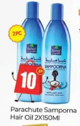 Al Madina PARACHUTE Hair Oil offer