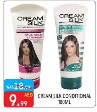 United Hypermarket CREAM SILK Hair Cream offer