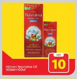 Mark & Save HIMANI Hair Oil offer