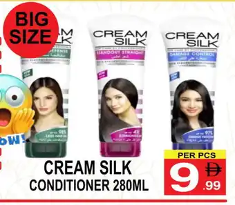 Friday Center CREAM SILK Hair Cream offer