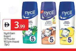 Talal Market Pert Plus Talcum Powder offer