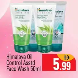 Al Madina HIMALAYA Face Wash offer