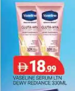 Al Madina VASELINE Petroleum Jelly offer