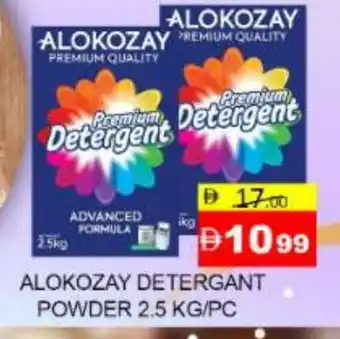 Mango Hypermarket LLC ALOKOZAY Detergent offer